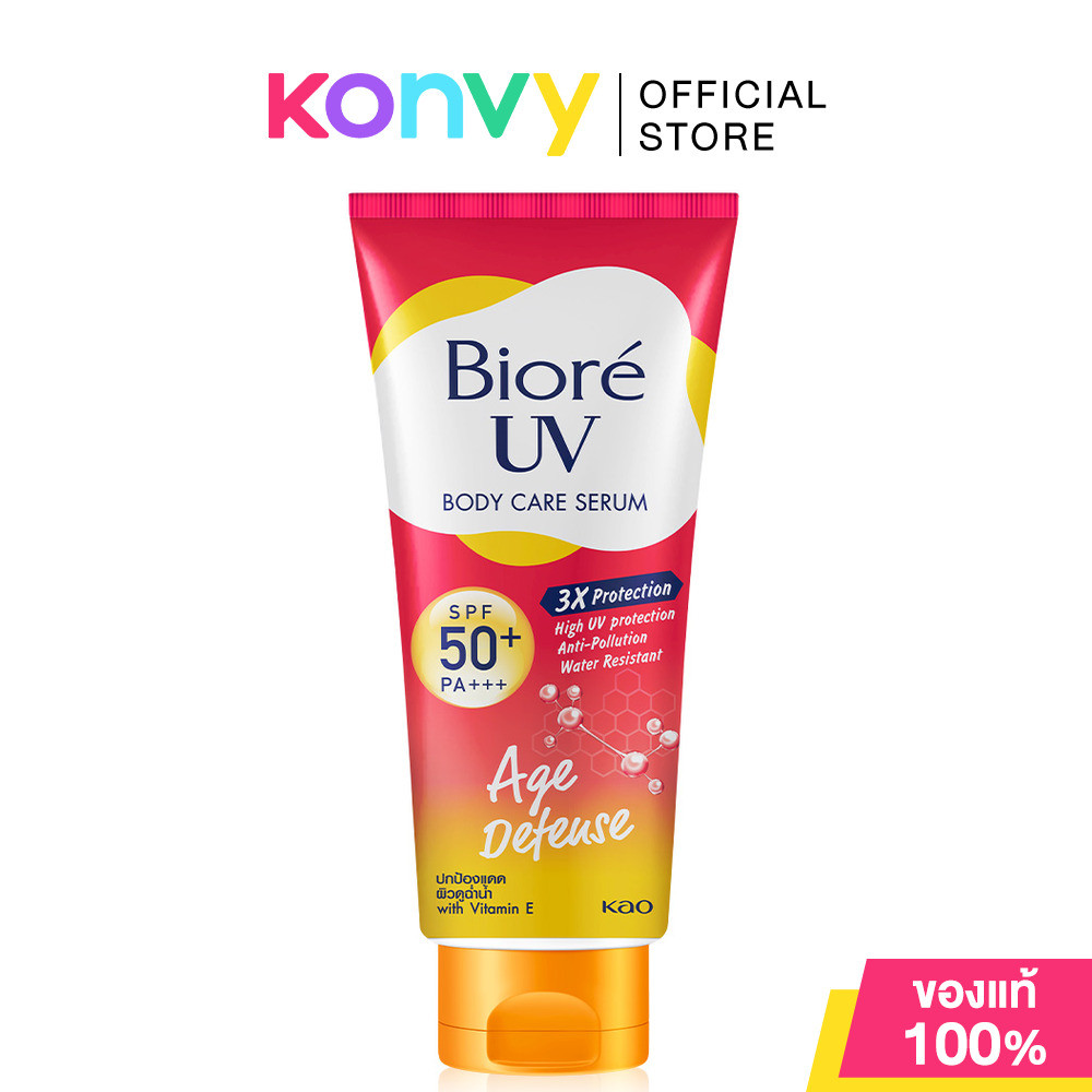 กันแดดตัวใหม่จาก Biore ที่แม่ว่าดีจริง! ครบทุกสูตรใน 150ml