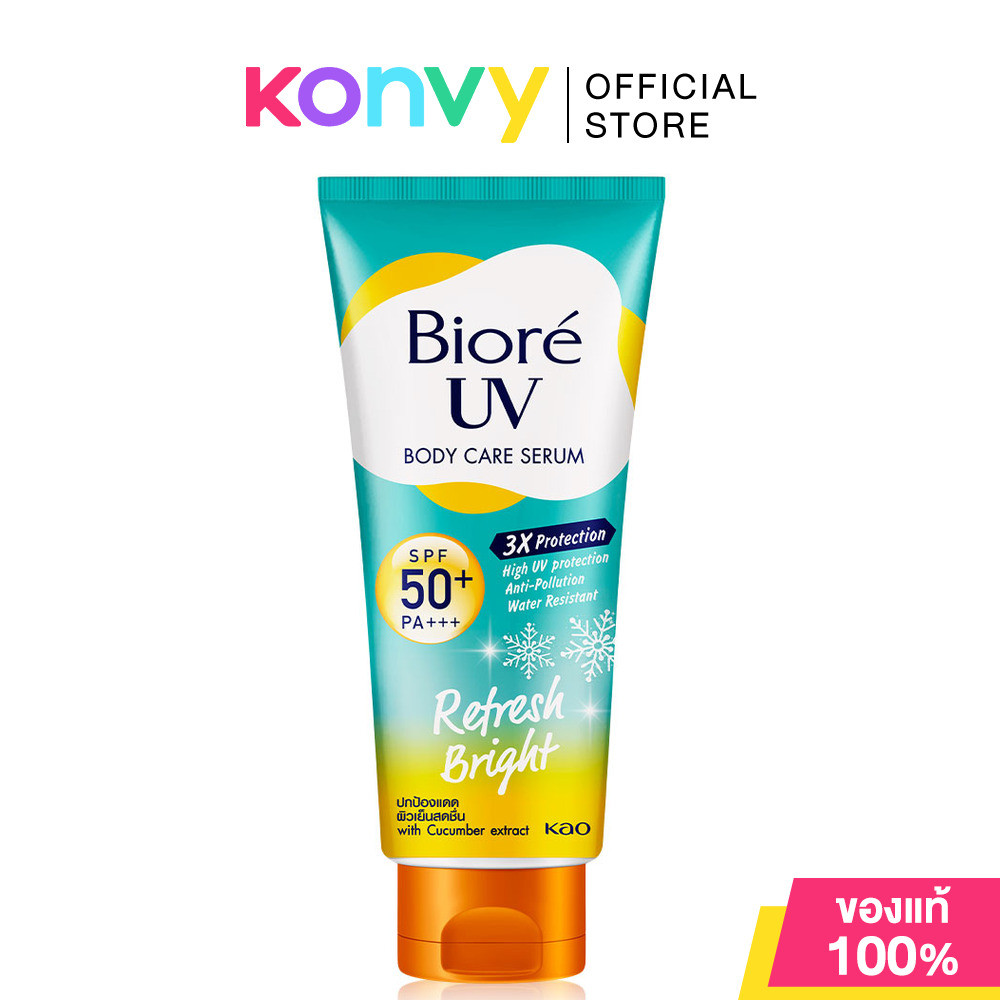 กันแดดตัวใหม่จาก Biore ที่แม่ว่าดีจริง! ครบทุกสูตรใน 150ml
