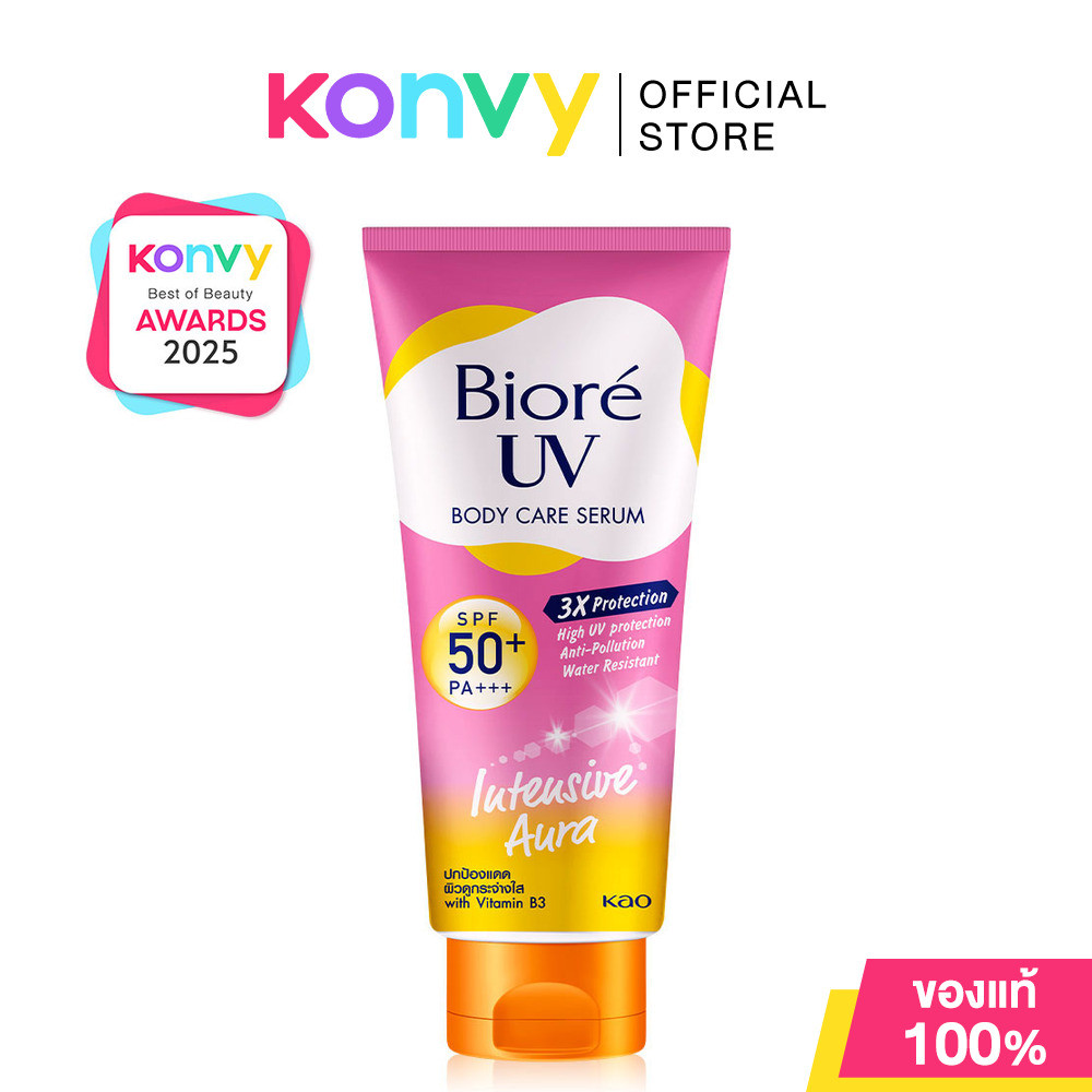 กันแดดตัวใหม่จาก Biore ที่แม่ว่าดีจริง! ครบทุกสูตรใน 150ml